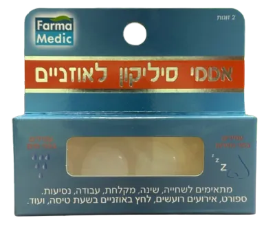 Silicone Earplugs for Adults | Includes 2 Pairs | FARMA MEDIC
