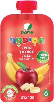 Hatiftaf Apple and Banana Purée