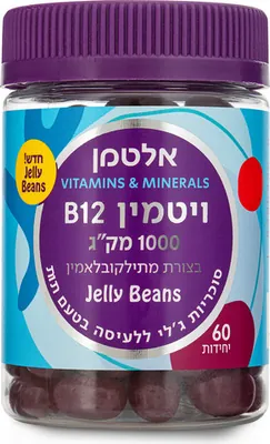 Altman Vitamin B12 Jelly Beans 60 units