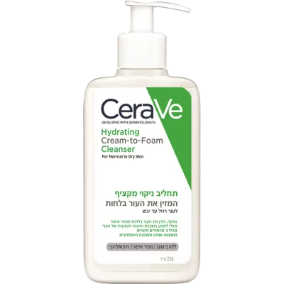 CeraVe Hydrating Cleanser 236ml