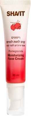 Shavit - Pomegranate Day Moisturizing Cream - 30 ml