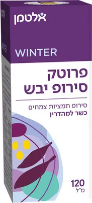 Altman Protec Dry Cough Syrup 120 ml