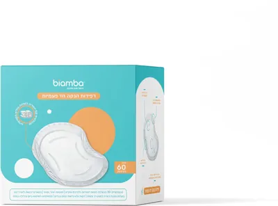 Biamba biamba disposable nursing pads 60 units by Biamba