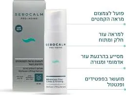 Pro-Aging Sichuan Lifting Serum to reduce the appearance of fine lines and firm the skin, 30 ml