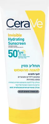 CeraVe Nourishing Face & Body Sunscreen Lotion SPF50