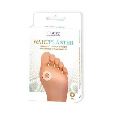 Plantar foot corn treatment stickers (soft plasters) to reduce pressure on corns and blisters on the feet