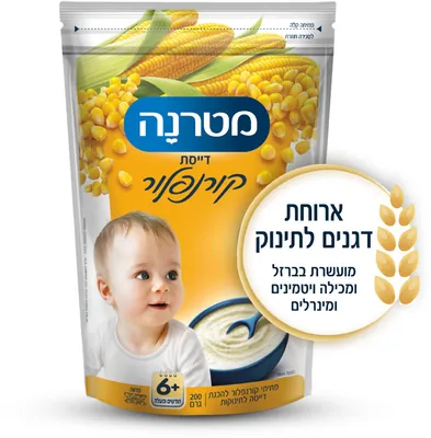 Materna Cornflour Porridge 6+ Months