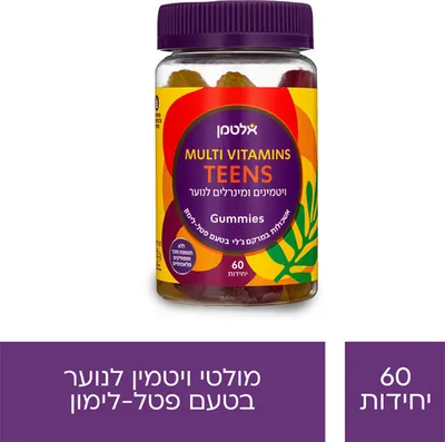 Gummies TEENS Vitamins & Minerals for Teens, Jelly Texture, Raspberry-Lemon Flavor, 60 Units
