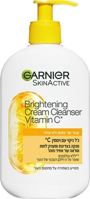 Garnier - Vitamin C Face Cleansing Gel - 250 ml