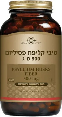 Psyllium 200 Vegetable Capsules