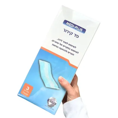 פד קירור לאחר לידה – 3 יחידות MEDI-PLUS
