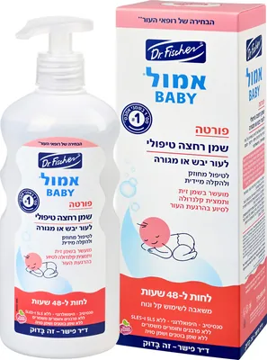 Emol Forte therapeutic bath oil for baby