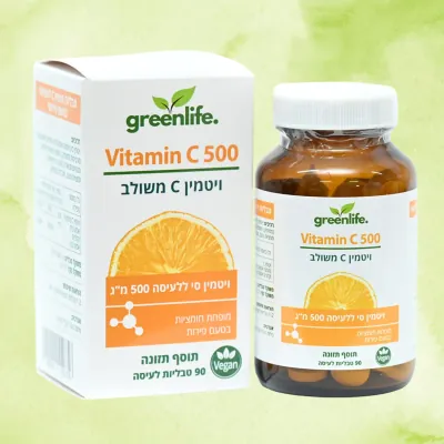 Vitamin C 500 Chewable | GreenLife | 90 Tablets