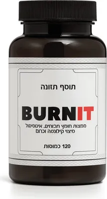 Apple Cider Vinegar Capsules, Inositol, Gymnema Extract & Chromium BURNIT
