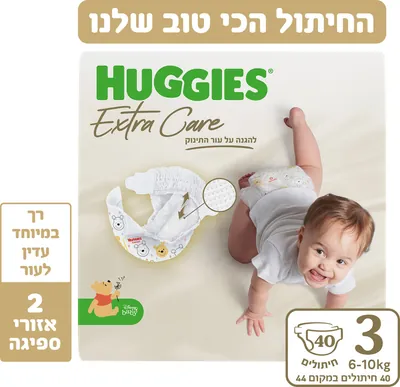 Huggies Extra Care Diapers Size 3 (6–10 kg)