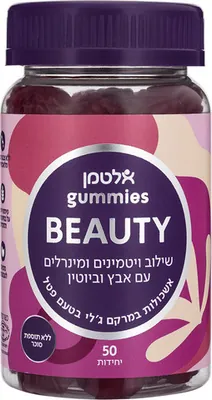 Altman BEAUTY Vitamins & Minerals Jelly Texture Raspberry Flavor 50 Units