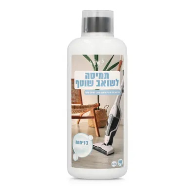 Cleaning solution for a wet & dry vacuum
