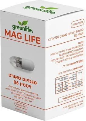 Magnesium Taurate 950 + B6 - Save 90 Capsules