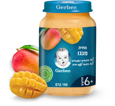 Gerber Mango Purée