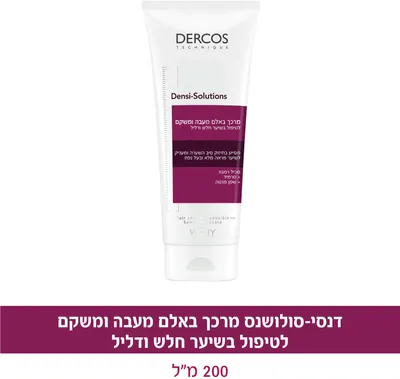 VICHY Densi Solutions Thickening & Restorative Balm Conditioner for Weak, Thinning Hair