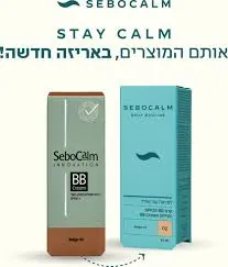 Sebocalm Daily Routine BB Cream Beige, 38 g