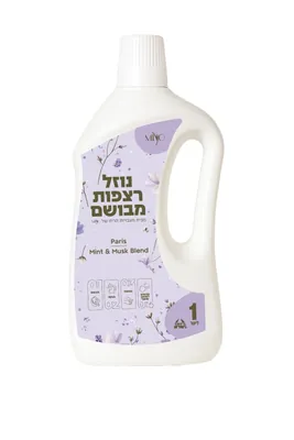 Paris Floor Cleaner Liquid