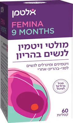 Altman Multivitamin for Pregnant Women 60 Capsules