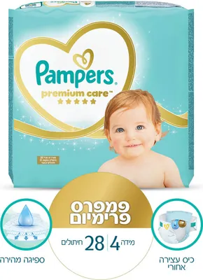 Pampers Premium diapers size 4