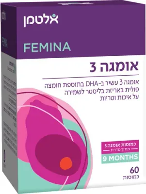 Altman Omega 3 - 9 Months 60 Capsules