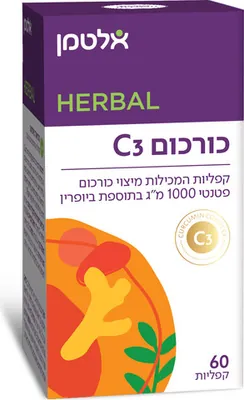 Turmeric C3 (60 caplets)