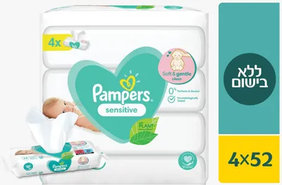 Pampers fragrance-free wet wipes