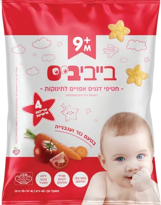 Babybis baked cereal snack for babies with carrot and tomato flavor