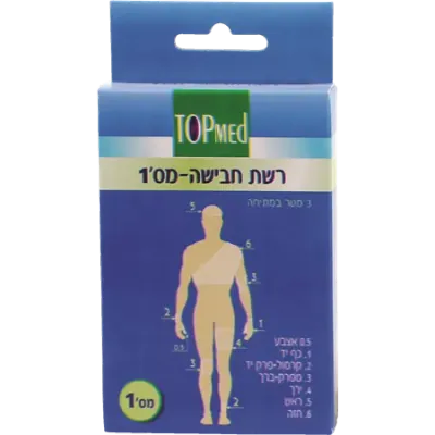 Size 1 dressing net for the palm