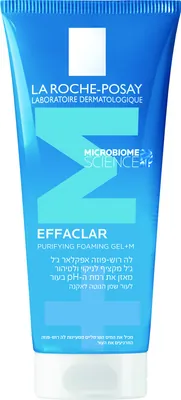 La Roche-Posay Effaclar Foaming Gel for Facial Cleansing and Purifying