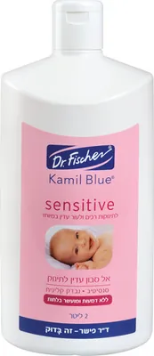Kamil Blue Sensitive Gentle Baby Soap 2 Liters