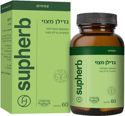 Milk Thistle (SupaHerb) 60 Capsules