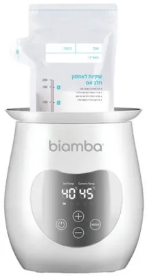 Biamba biamba warm - The revolutionary bottle warmer that can perform 5 functions in one device