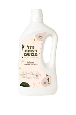Aromatic floor cleaner