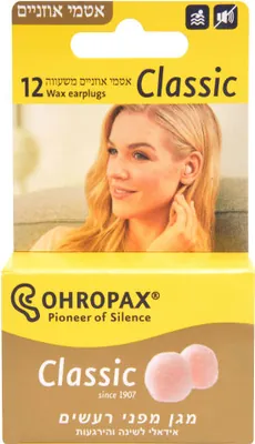 CLASSIC wax earplugs 12 units