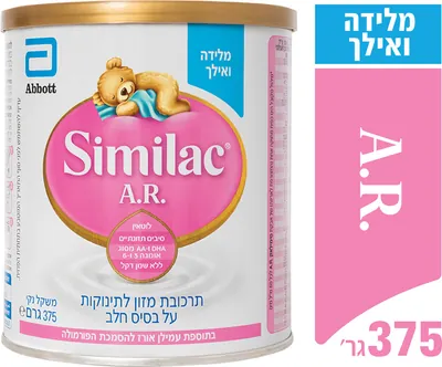Similac Similac A.R infant formula that helps reduce spit-up and is ready to eat immediately