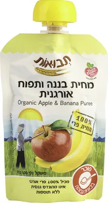 Tvuot Organic Banana & Apple Purée
