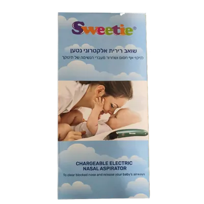 שואב נזלת אלקטרוני נטען | SWEETIE