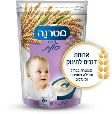 Materna cereal porridge semolina 6+
