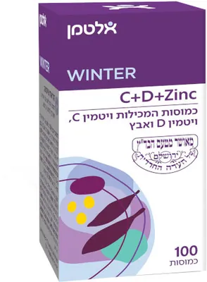Vitamin C + D + Zinc (100 capsules)