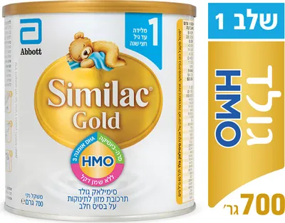 Similac Gold infant formula with the unique Triple formula – Stage 1