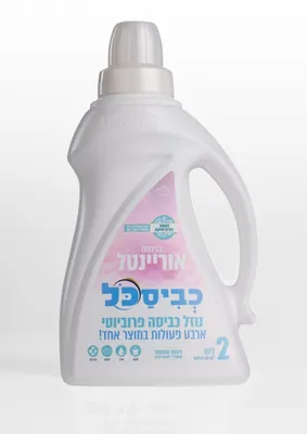 Kviscal Oriental Laundry Detergent Liquid – 2 Liters