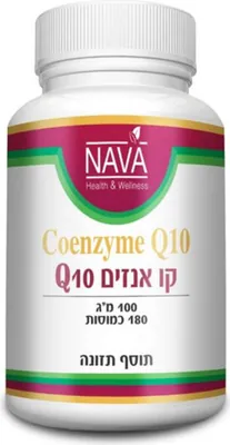 קו אנזים קיו 10 Coenzyme Q10 100 מ"ג (Nava) — 180 כמוסות (נמכר ע"י מוכר חיצוני, זמין אונליין בלבד)