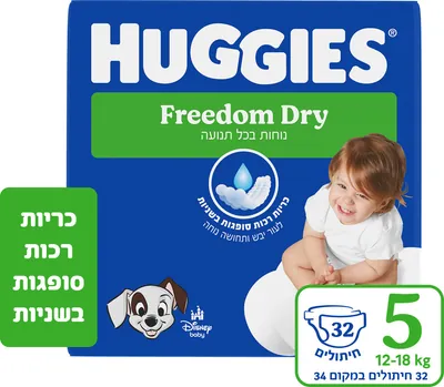 Huggies Freedom Dry diapers size 5 (12–18 kg)