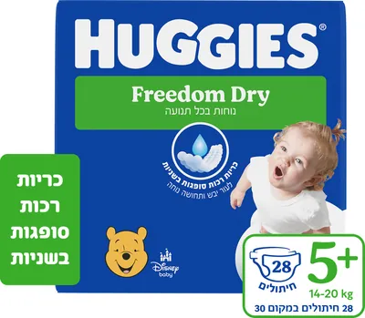Huggies Freedom Dry diapers size 5+ (14–20 kg)