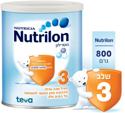 Nutrilon Infant Formula Stage 3